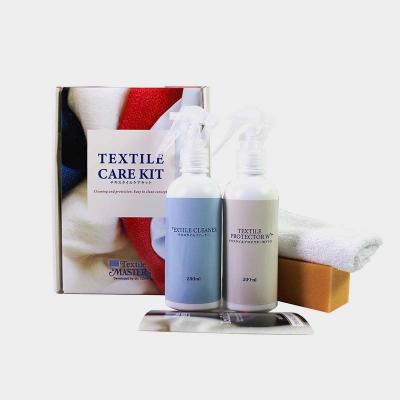 Textile MASTER（テキスタイルマスター）テキスタイル ケア キット ナチュラル