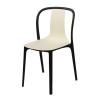 Vitra(ヴィトラ)BELLEVILLE  CHAIR(ベルヴィル チェア)クリーム