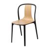 Vitra(ヴィトラ)BELLEVILLE  CHAIR(ベルヴィル チェア)ナチュラルオーク