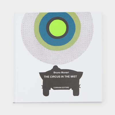 Corraini Edizioni（コッライーニ エディツィオーニ） 霧の中のサーカス
