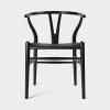 CARL HANSEN & SON（カールハンセン＆サン） CH24P オーク ペインテッドブラック トア 301