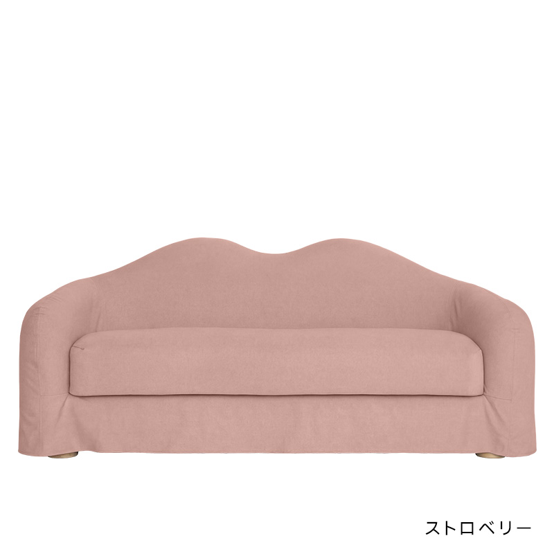 カバー】SHIMIDO（シミド）ロング 3 シーター用 ソファ カバー