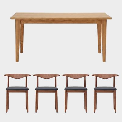 Tadaima ダイニングセット C