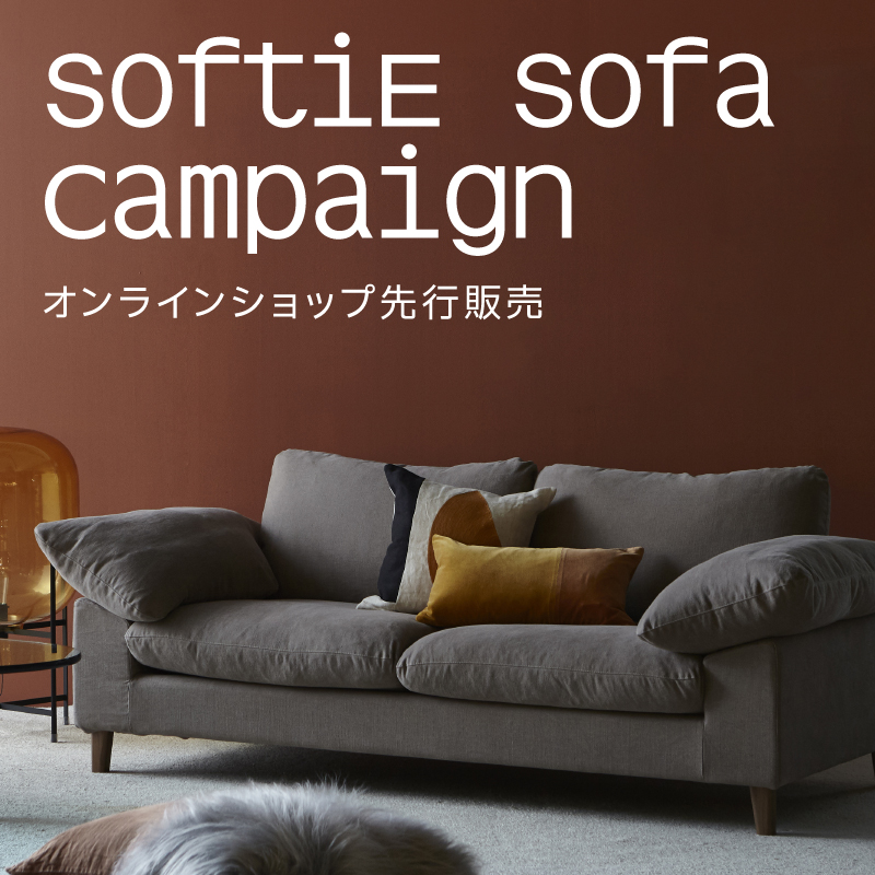 Softie Sofa Campaign
