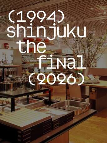 shinjuku the final