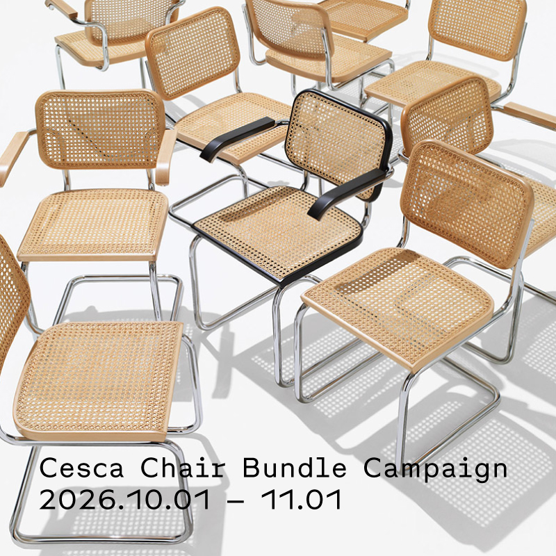 cesca chair bundle campaign